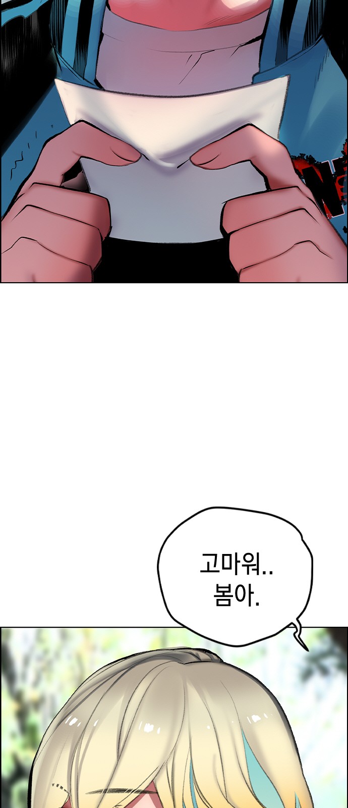81 페이지