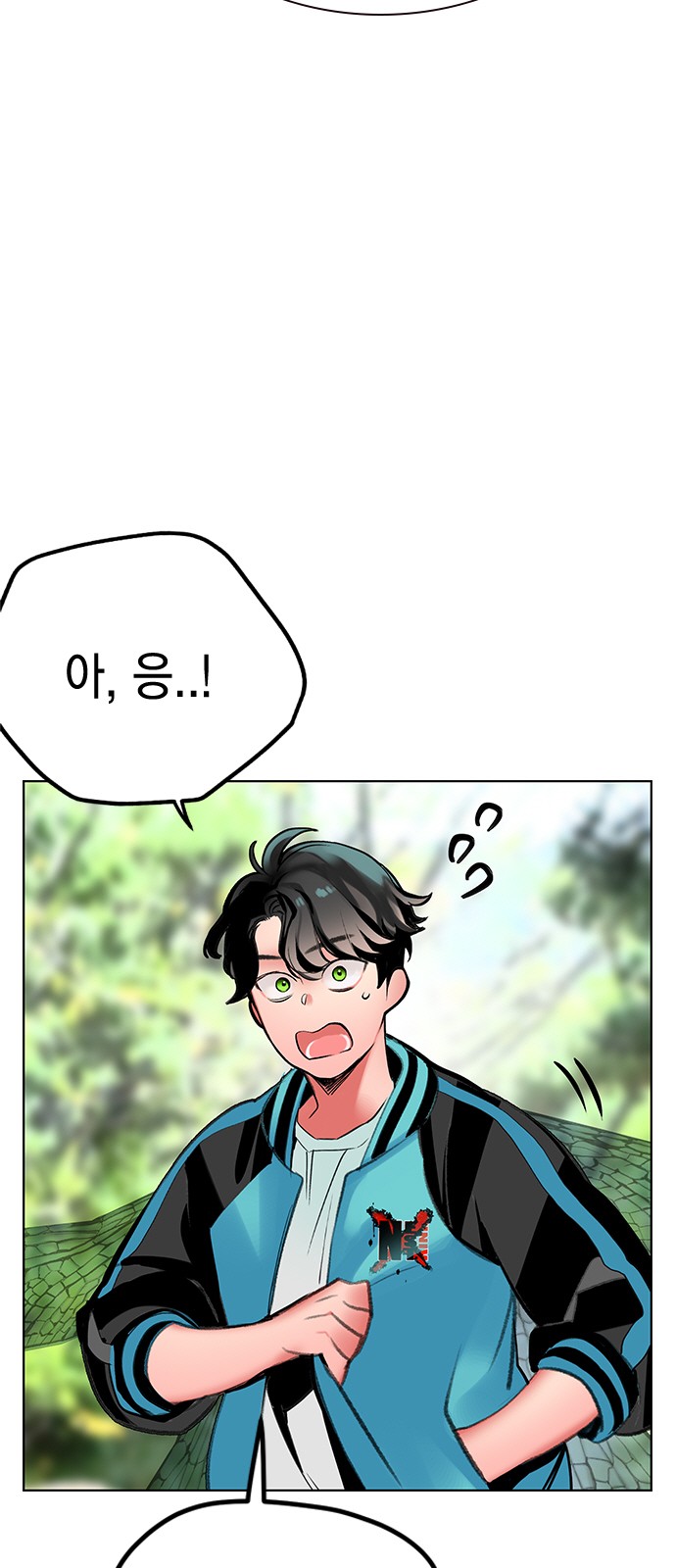 84 페이지