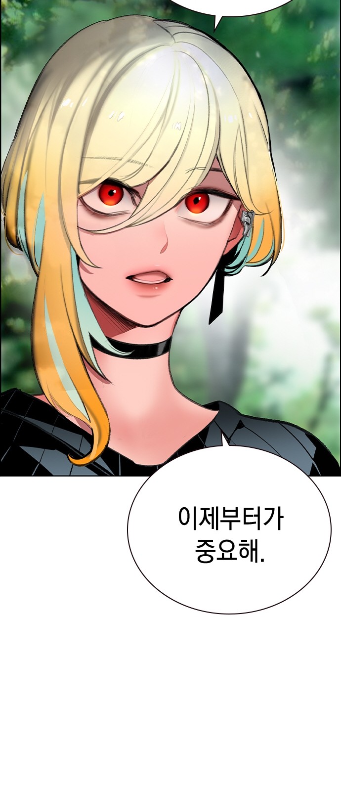 86 페이지