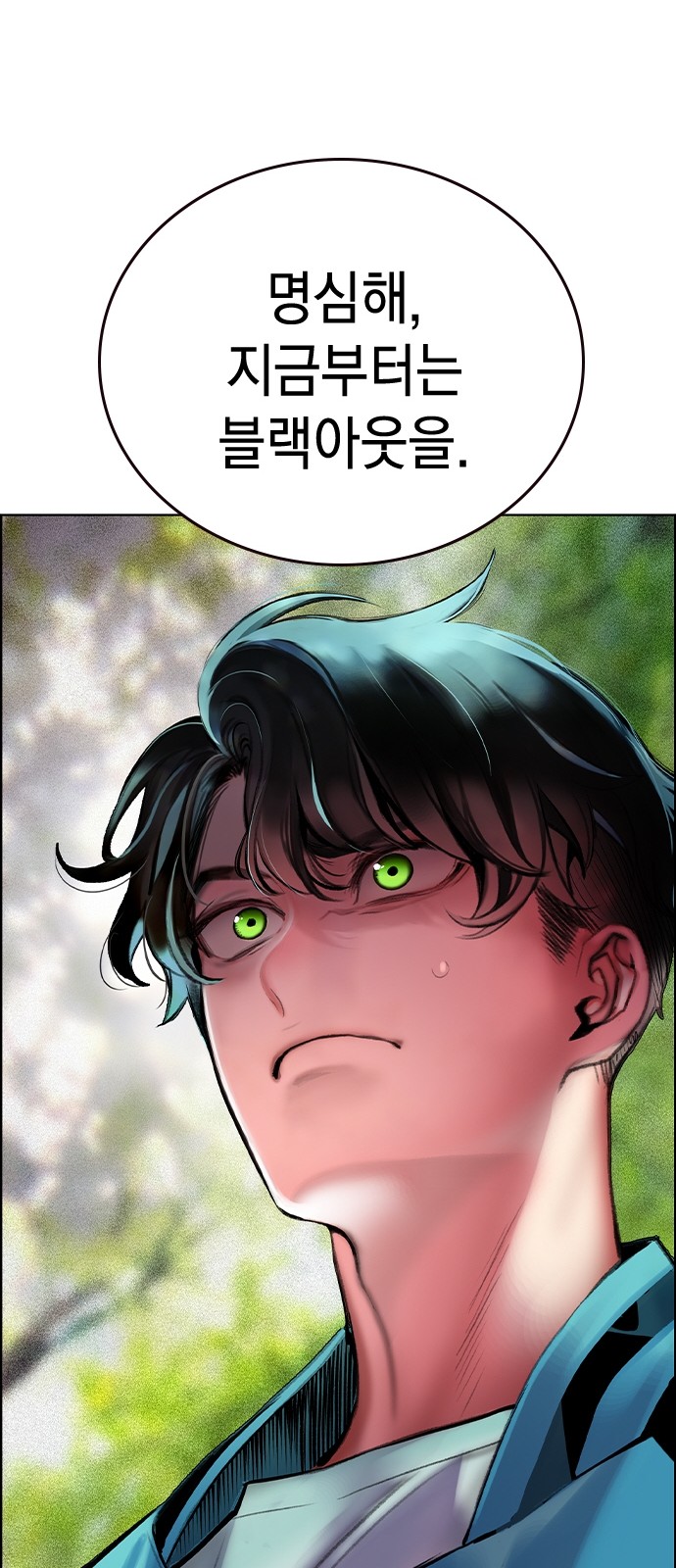 87 페이지