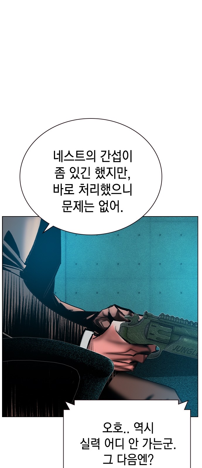 92 페이지