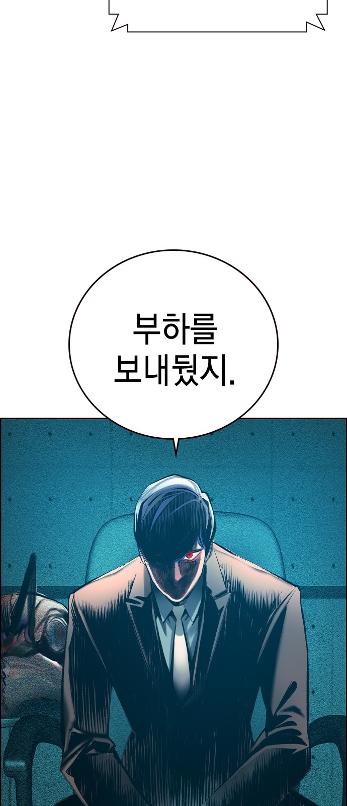 93 페이지