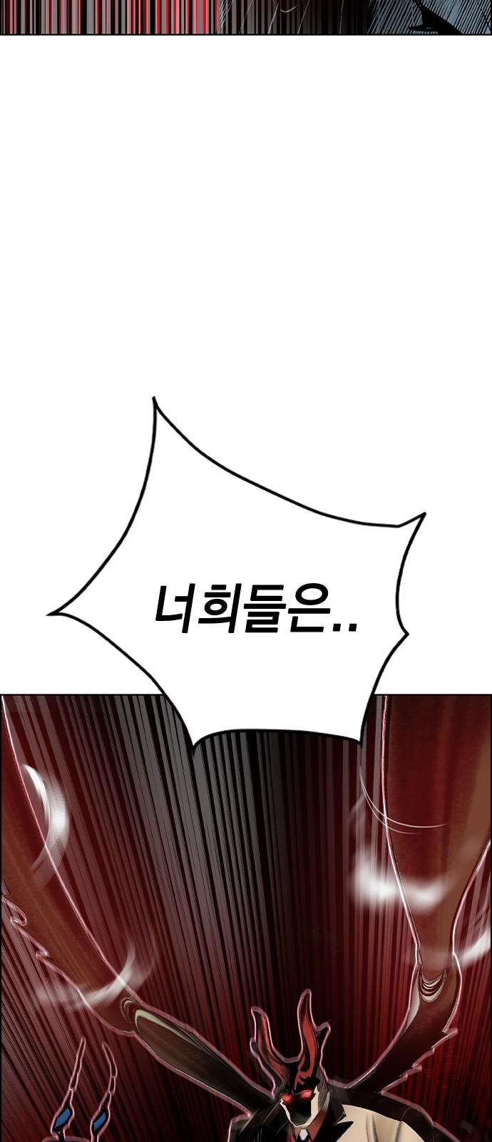 98 페이지