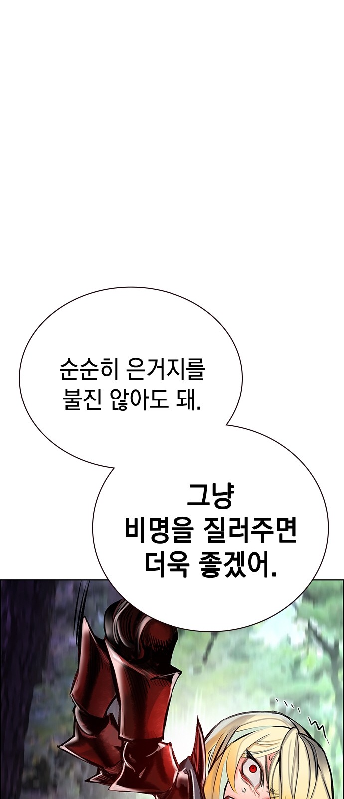 101 페이지