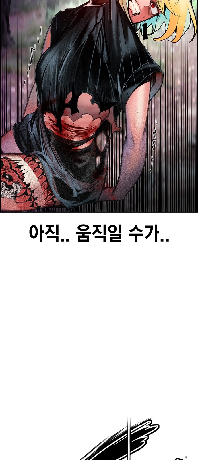 102 페이지