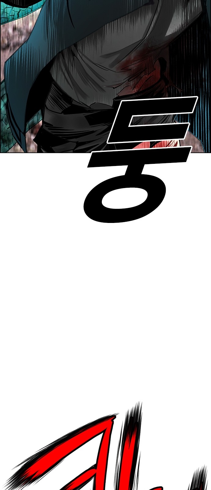 104 페이지