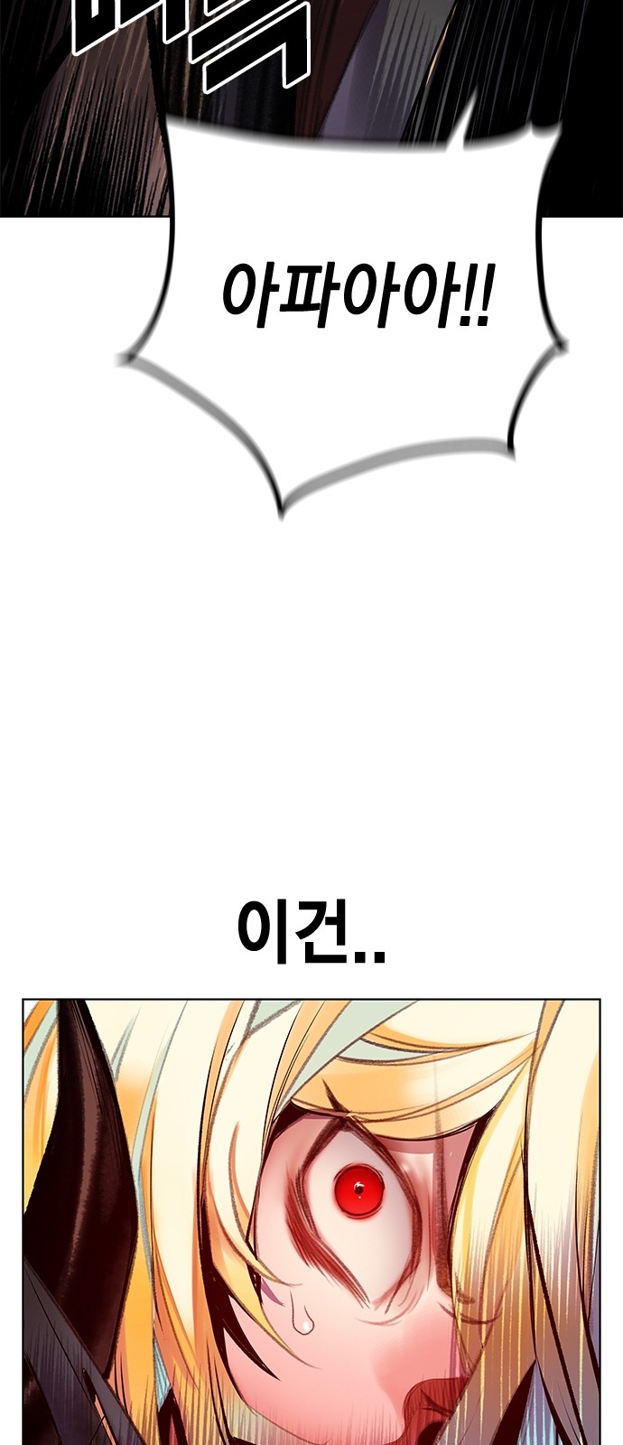 108 페이지