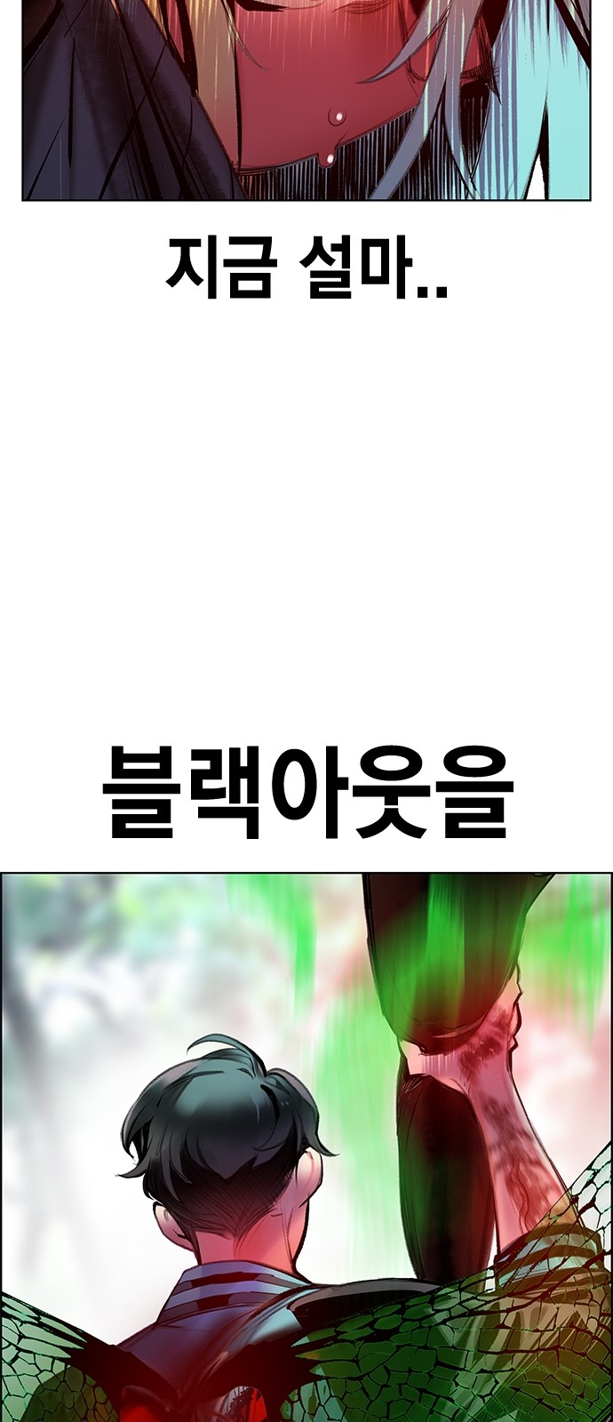109 페이지