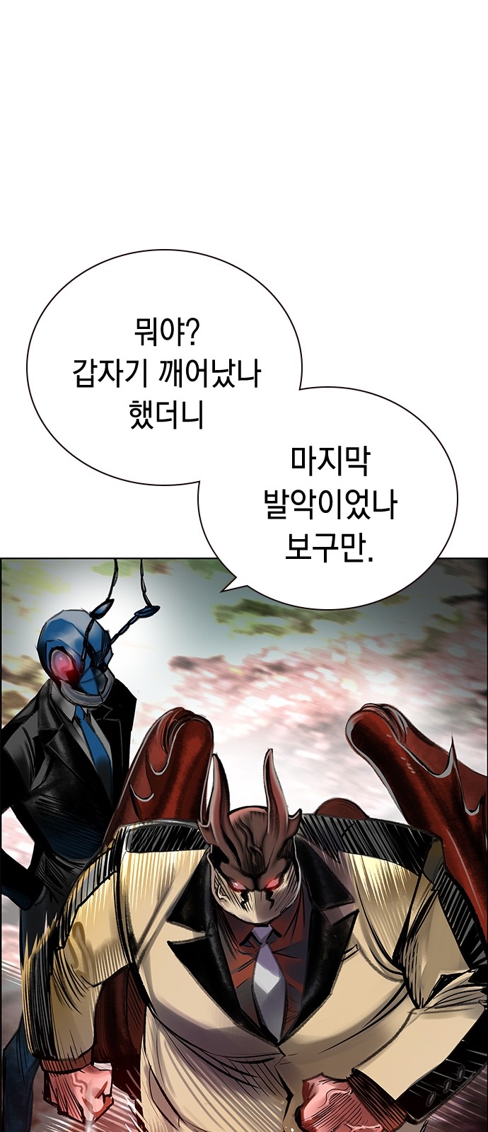 113 페이지