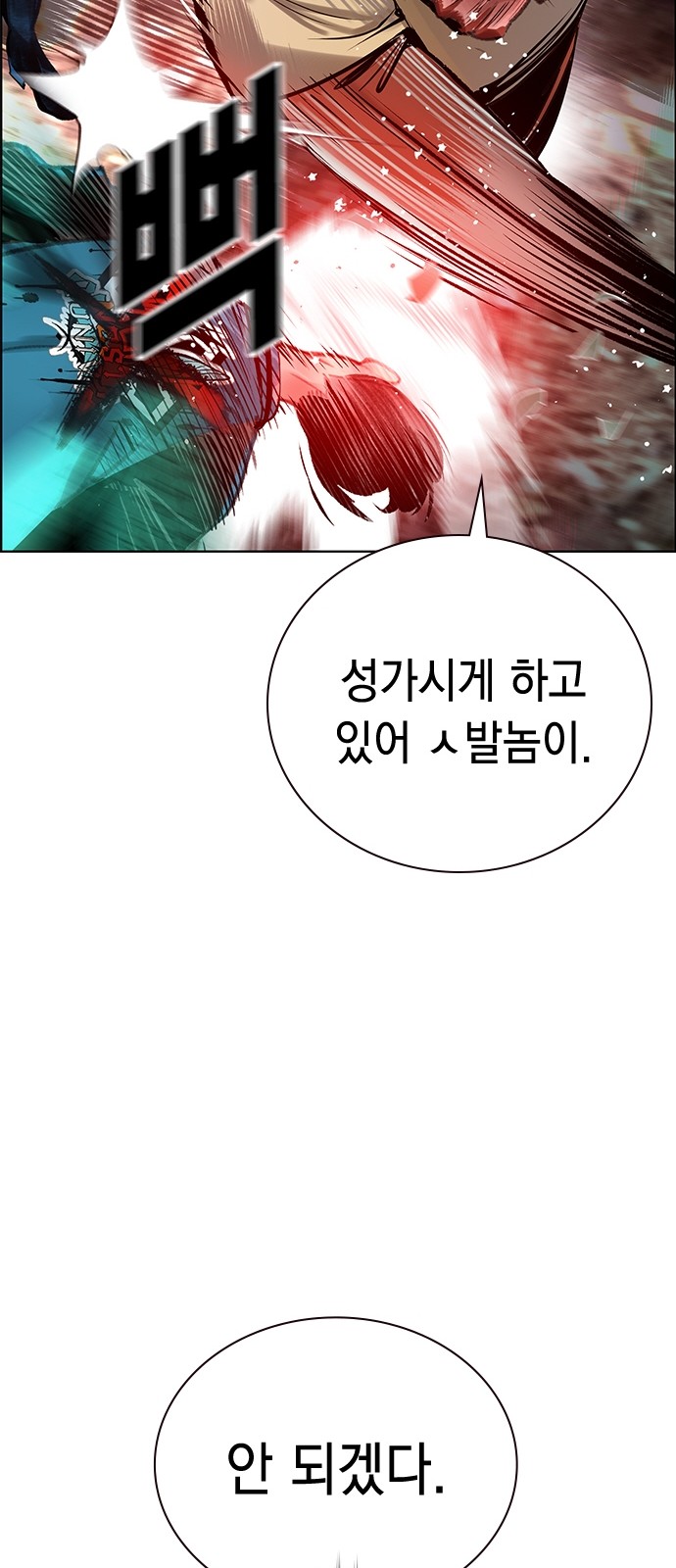 114 페이지