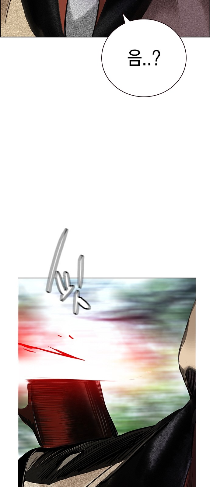 118 페이지