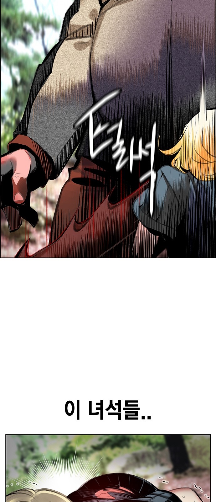 120 페이지