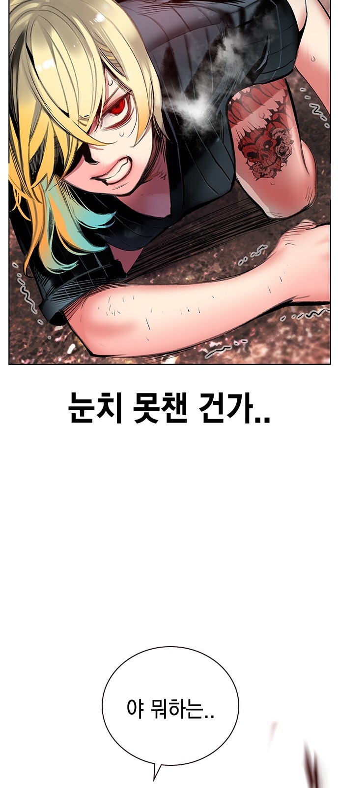 121 페이지