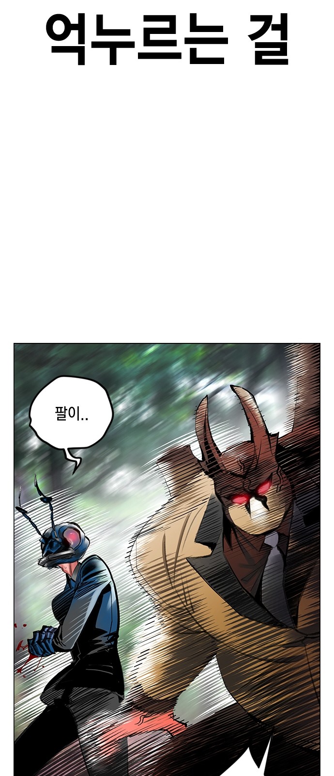 127 페이지