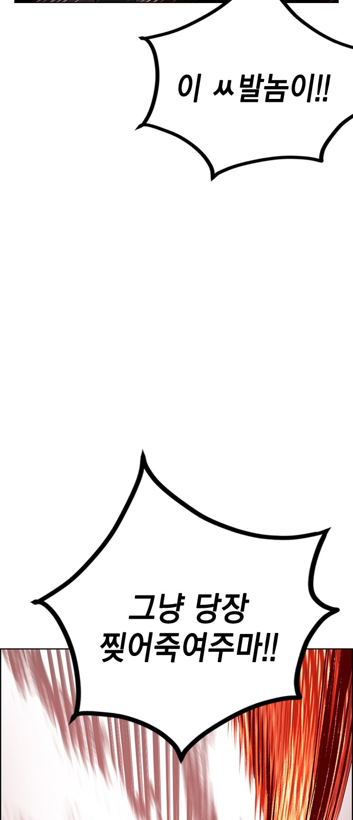 128 페이지