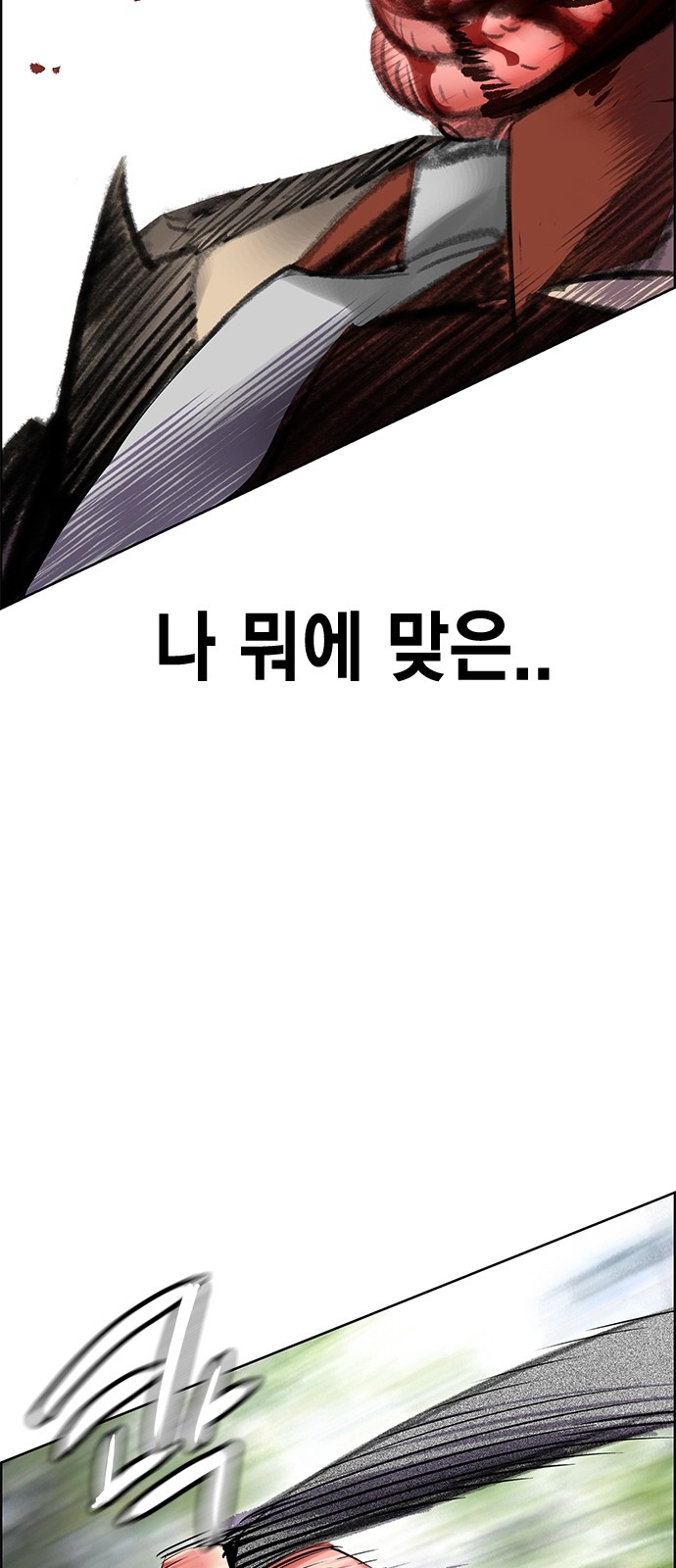133 페이지