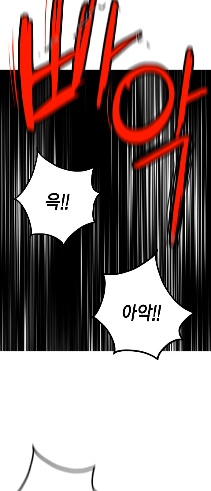 139 페이지
