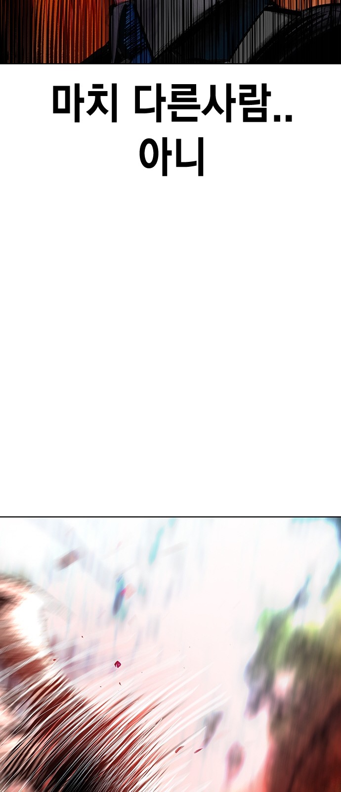 142 페이지