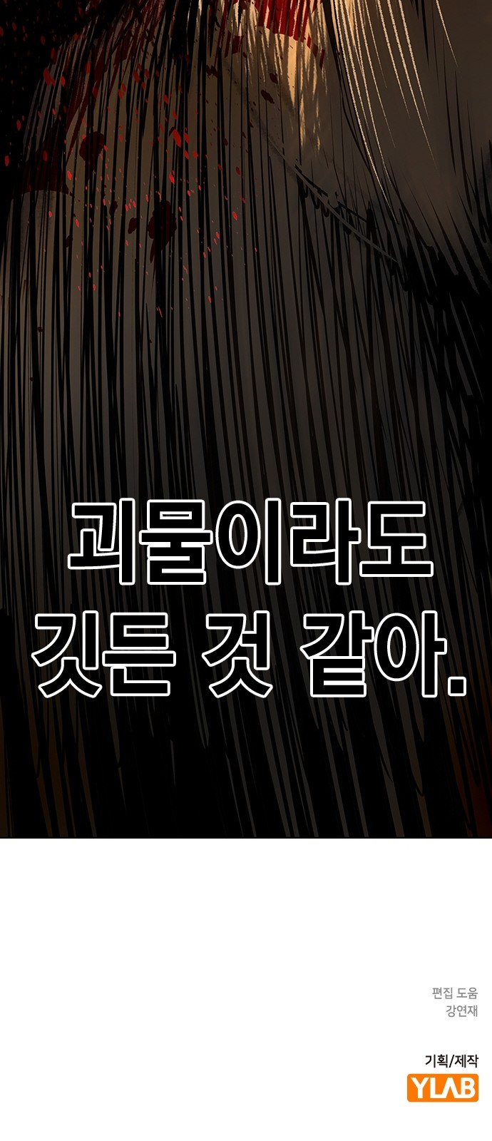 144 페이지
