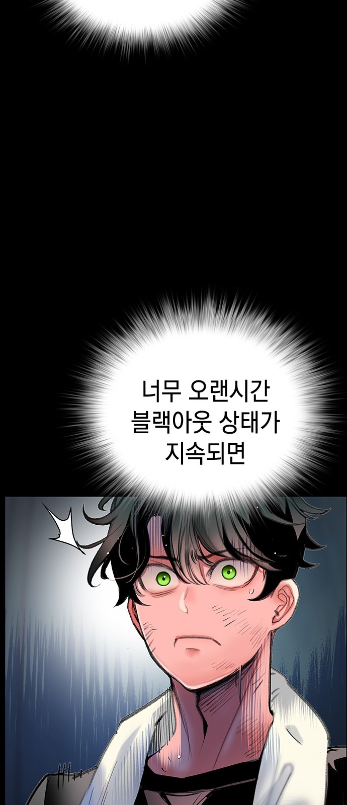 47 페이지