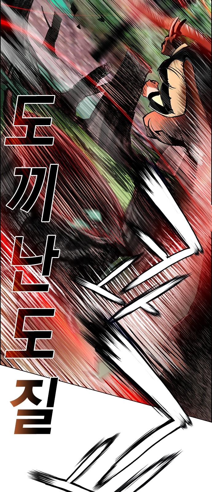 67 페이지