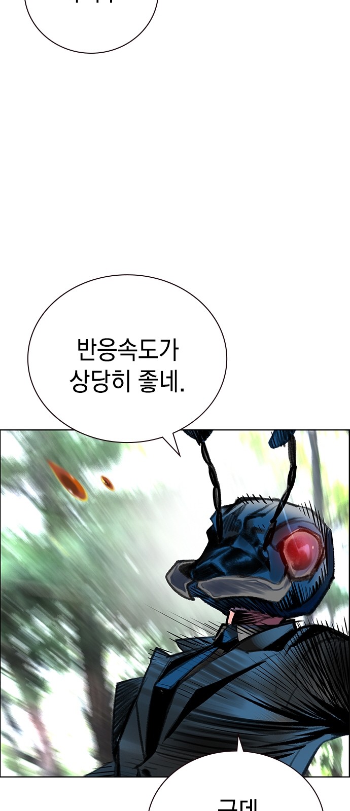84 페이지