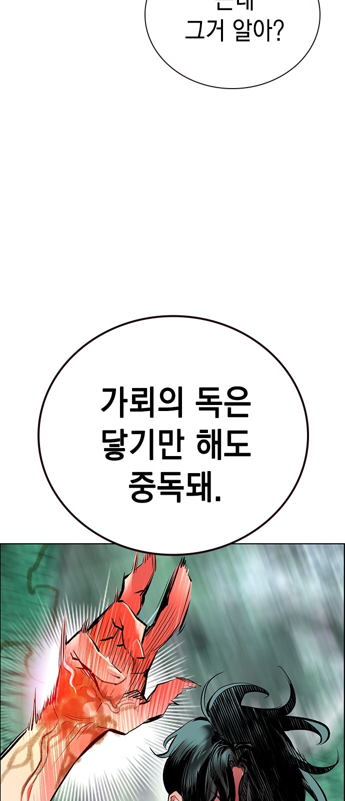 85 페이지