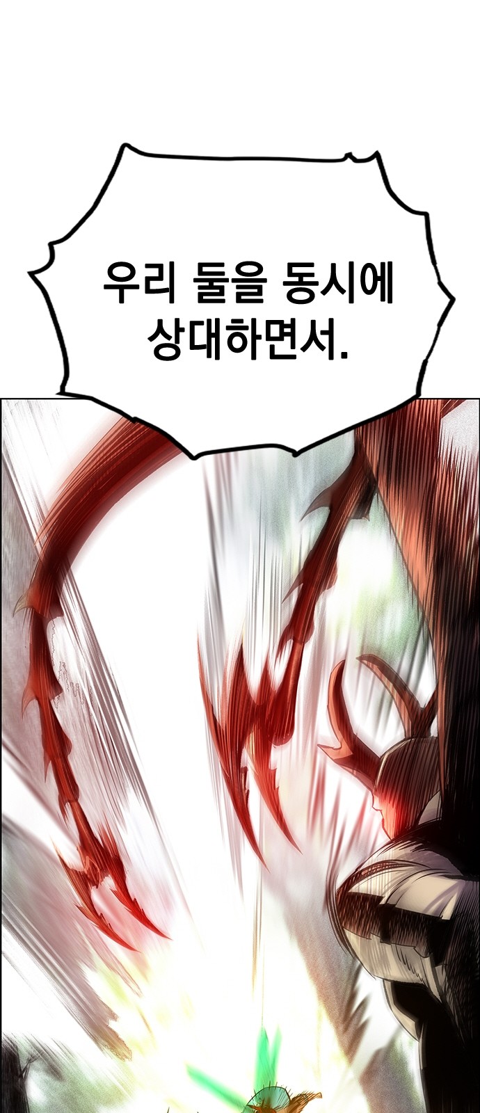 89 페이지