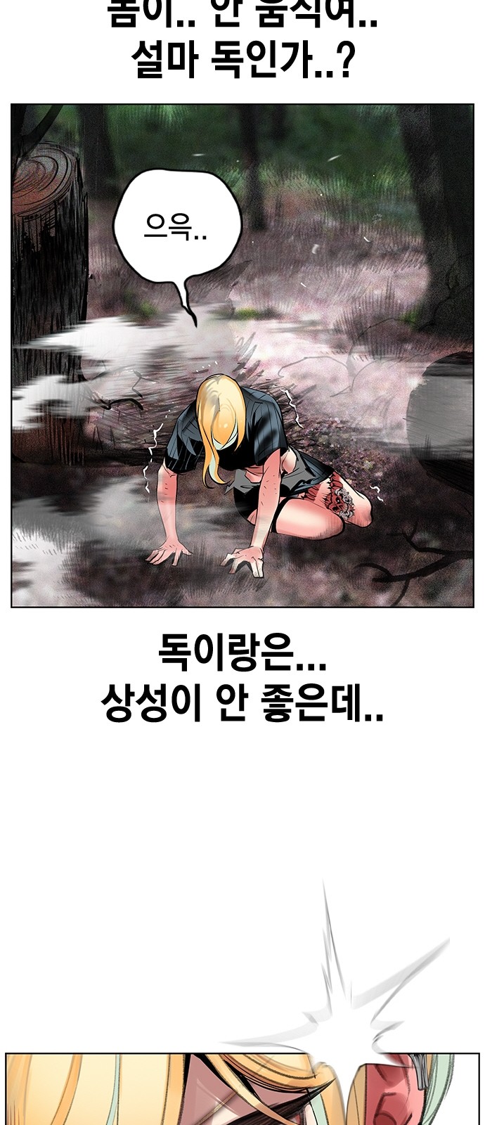 92 페이지