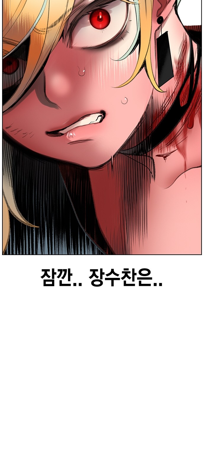 93 페이지