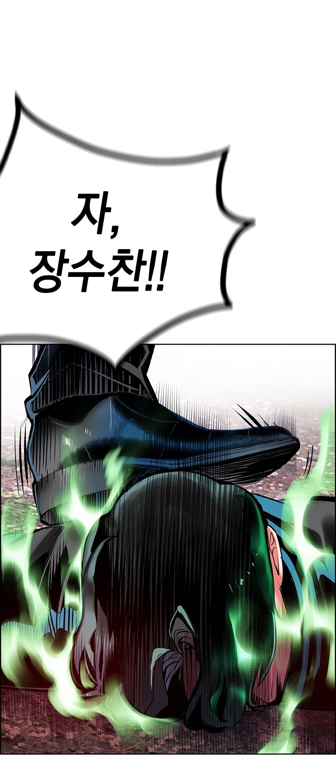 95 페이지