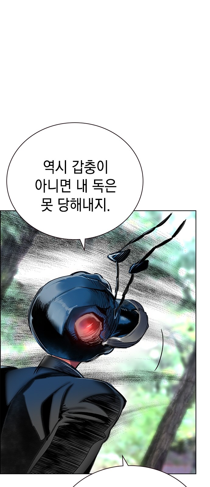 96 페이지