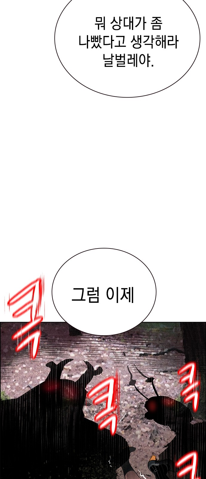 97 페이지
