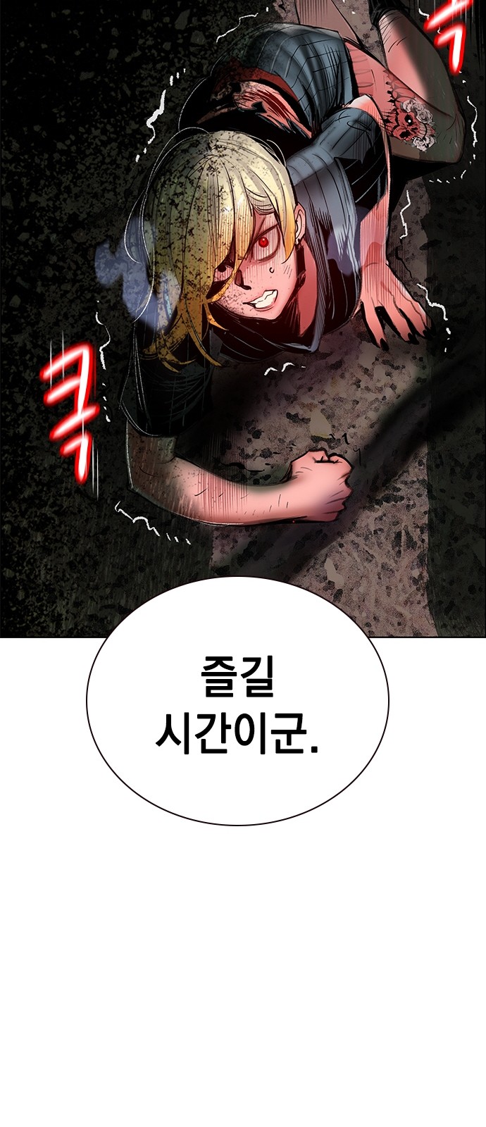 98 페이지