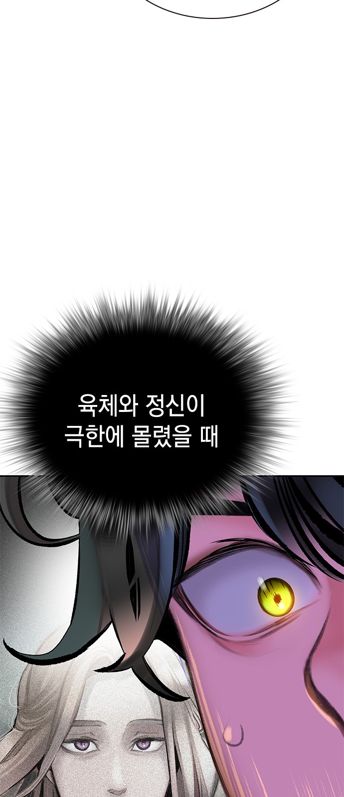 102 페이지