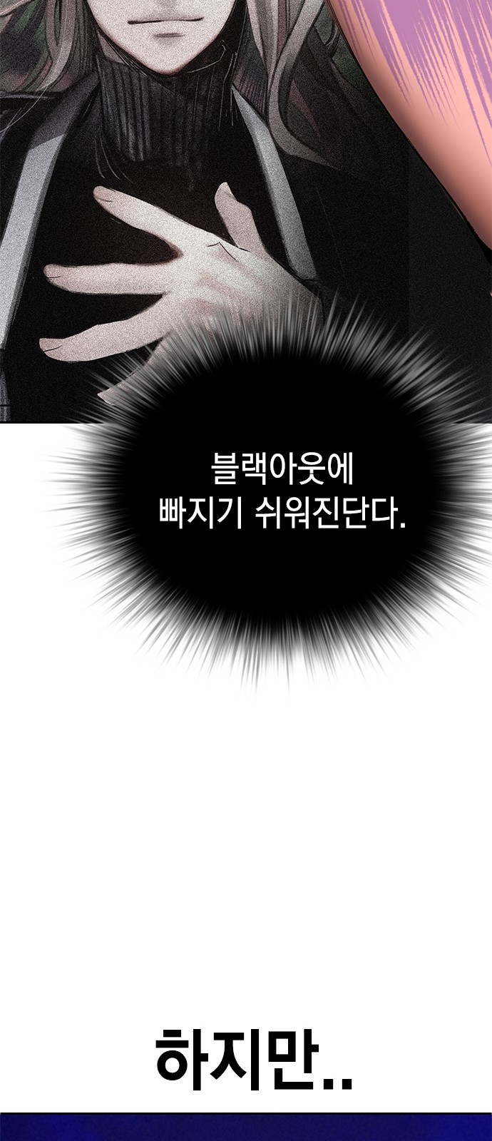 103 페이지