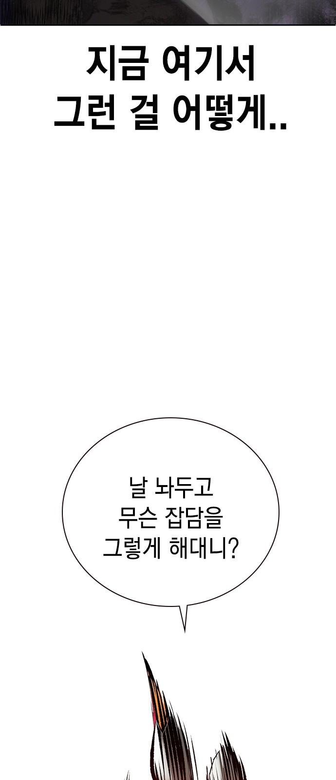 105 페이지