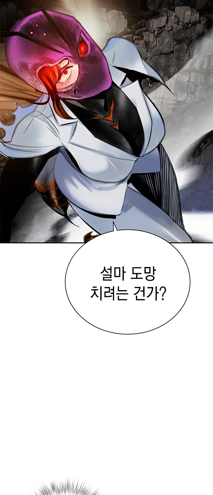 114 페이지