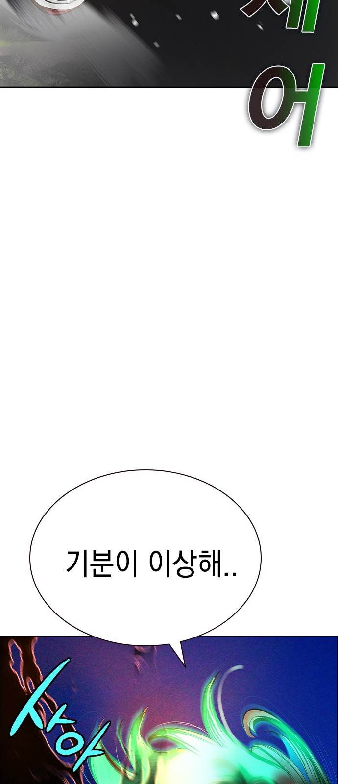 137 페이지