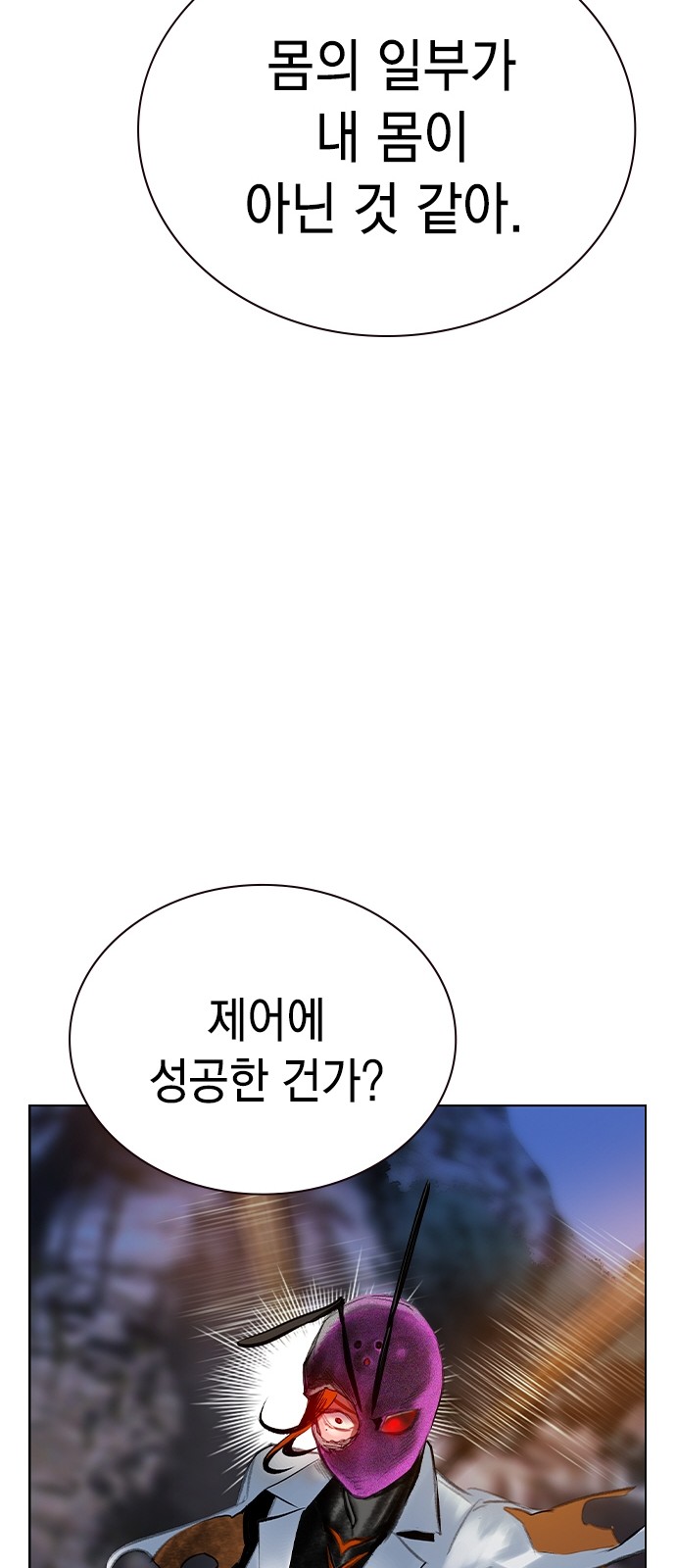 139 페이지