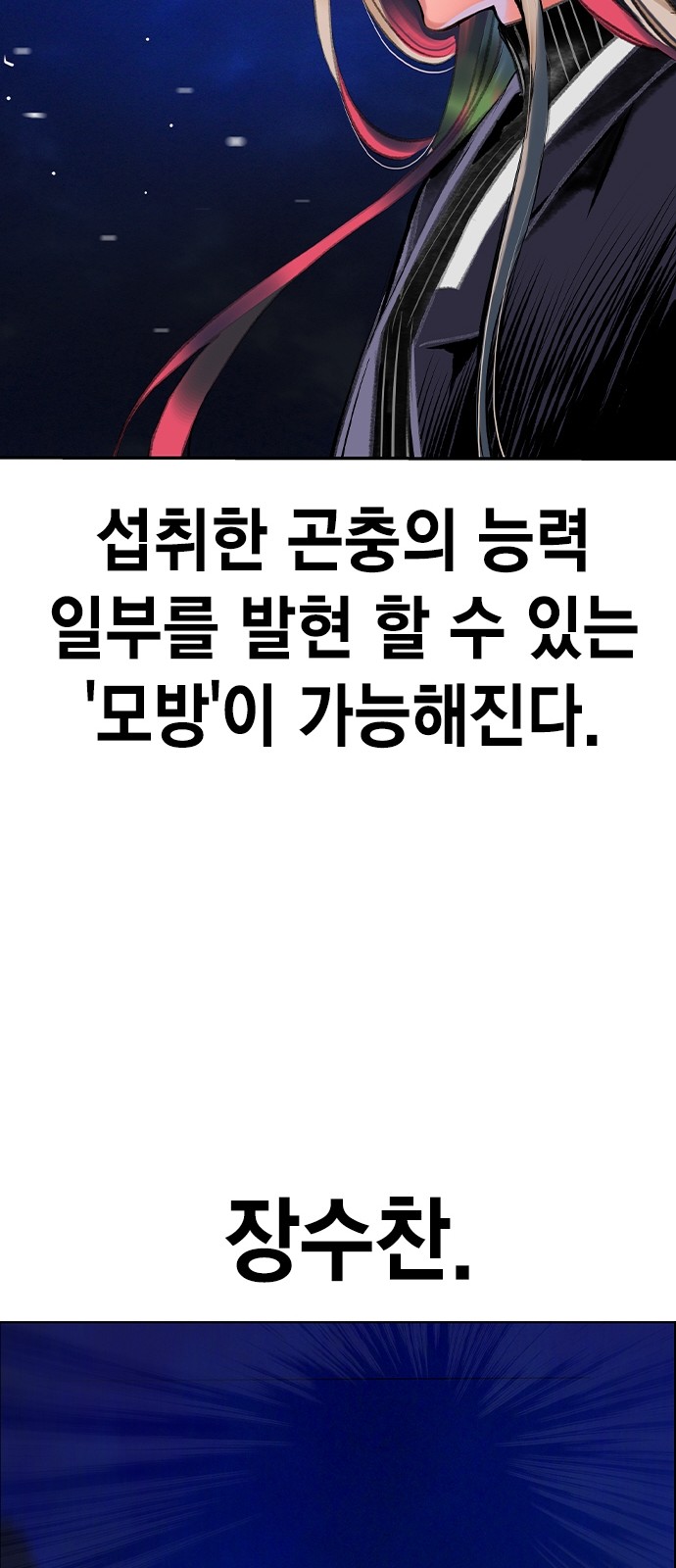 143 페이지