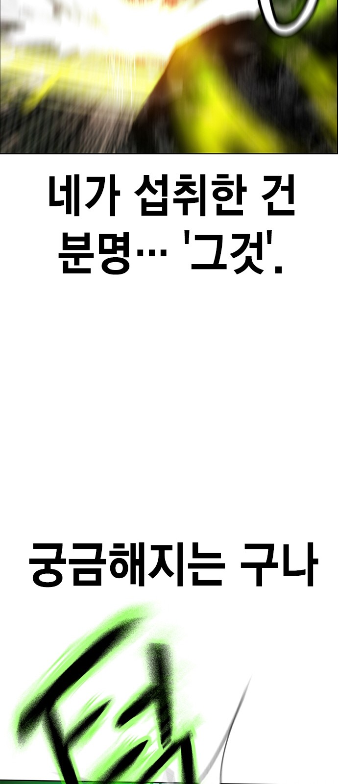 145 페이지