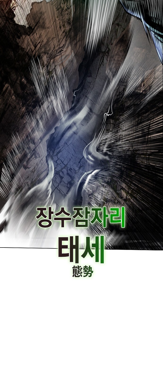 147 페이지