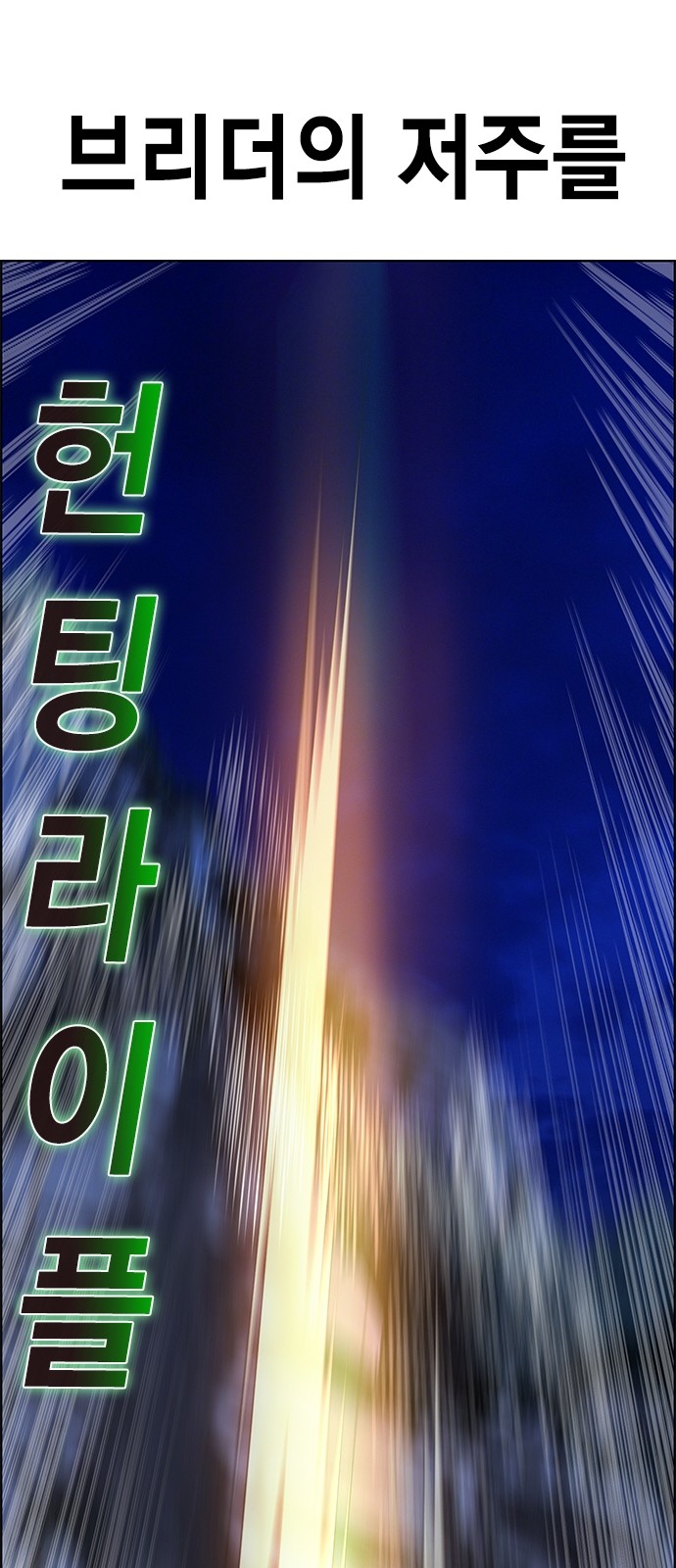 148 페이지