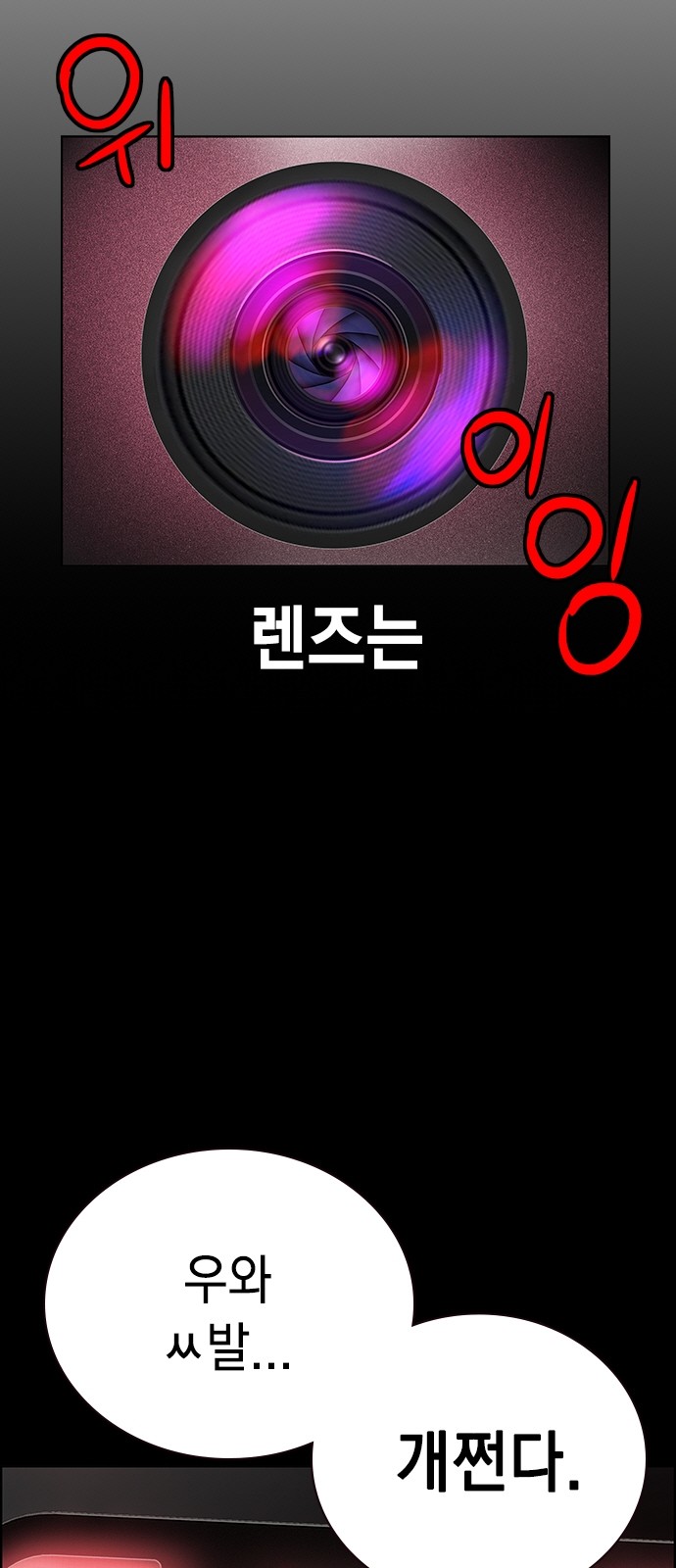 74 페이지