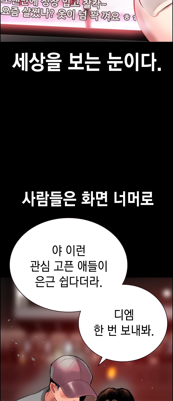 76 페이지
