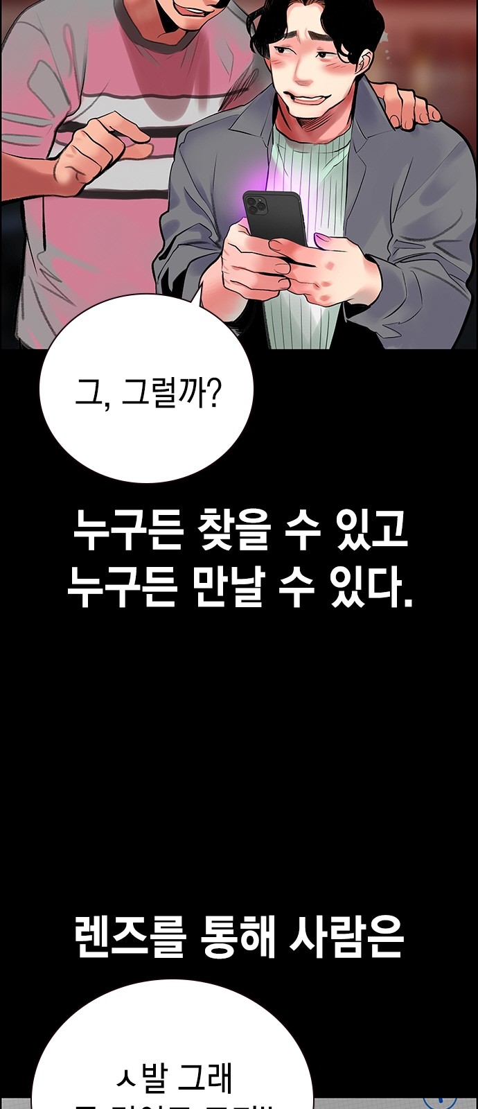 77 페이지
