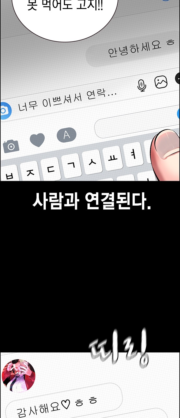 78 페이지