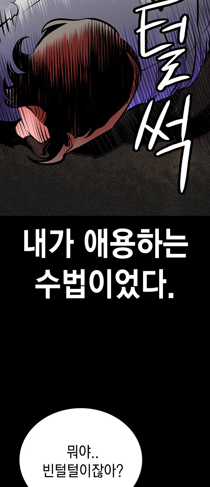 81 페이지