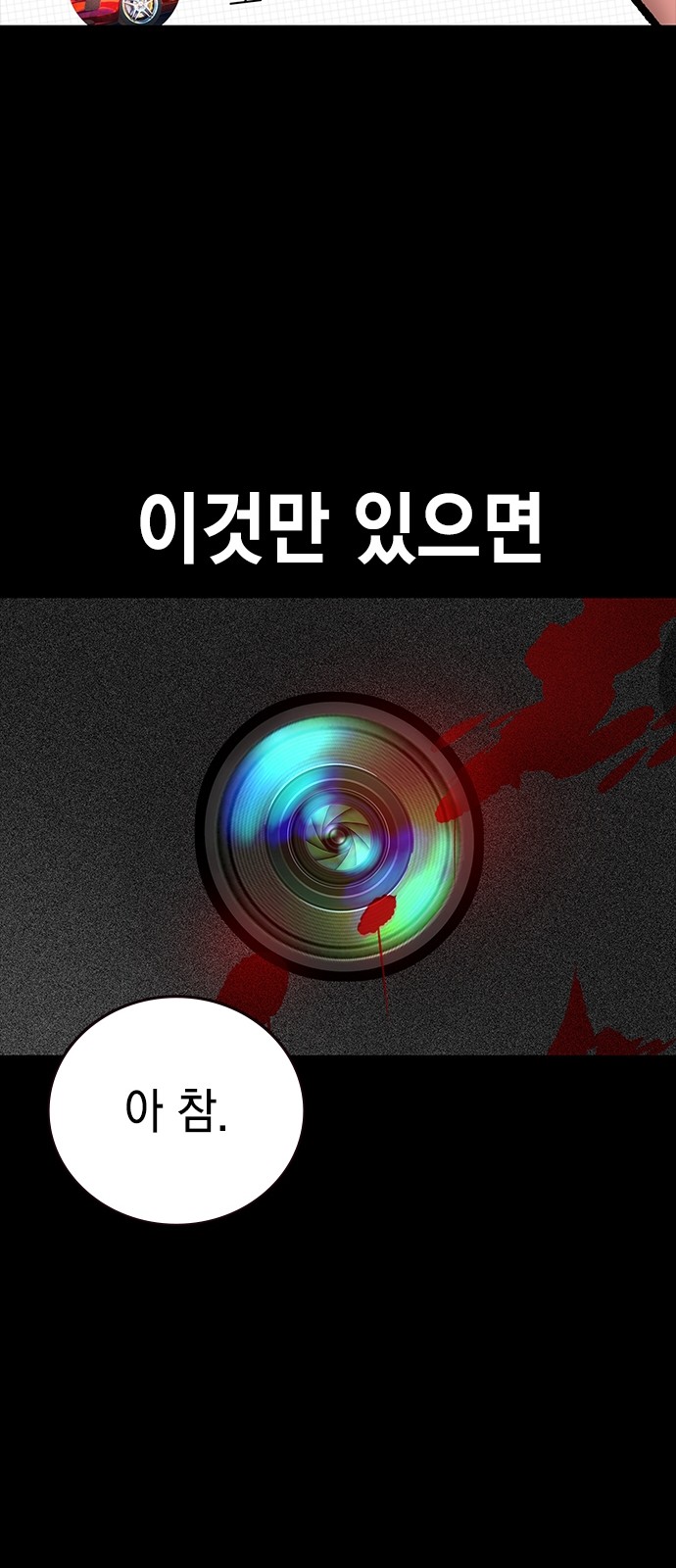 84 페이지